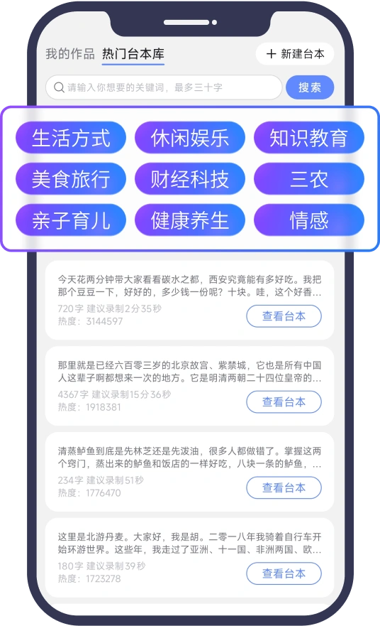 图片说话