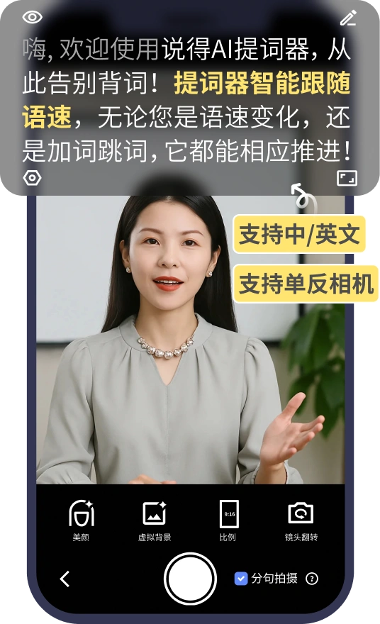 定制专属数字分身