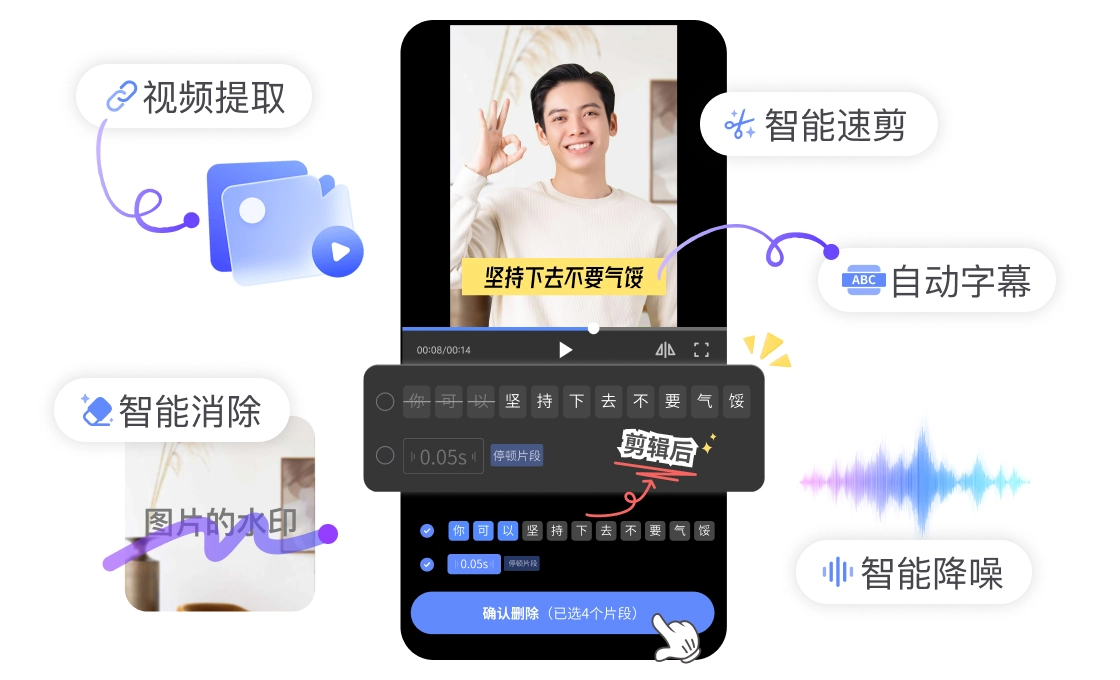 多语言数字人功能演示