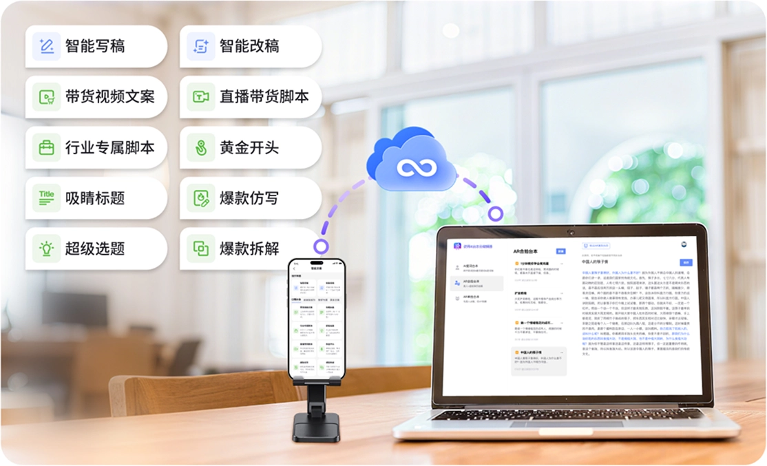 多语言数字人功能演示