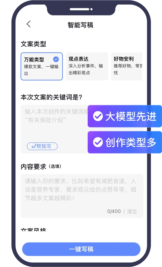 定制专属数字分身