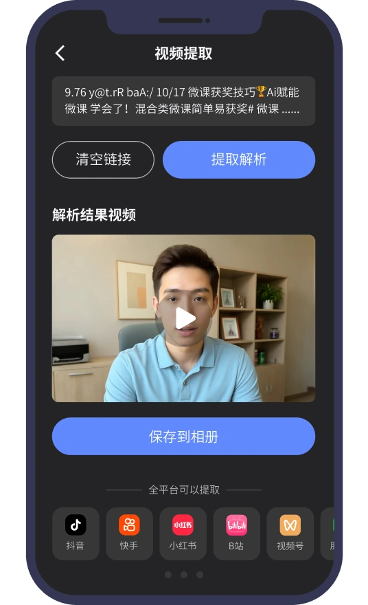定制专属数字分身